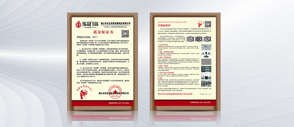 產(chǎn)品質(zhì)保，采購無憂